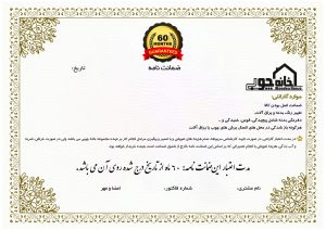 خانه چوبی